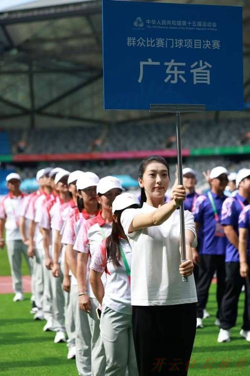 开云：全运深圳直击！赛场连燃+旅行福利抢先嗑