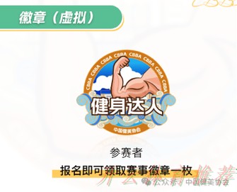 开云体育最新动态：“全民健身线上运动会—全民足球挑战”等你来参与