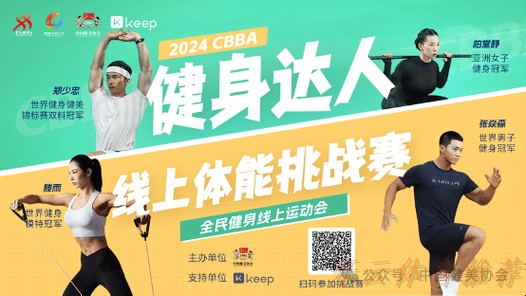 开云体育最新动态：“全民健身线上运动会—全民足球挑战”等你来参与