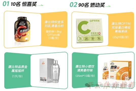 开云体育最新动态：“全民健身线上运动会—全民足球挑战”等你来参与