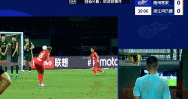 开云体育动态：朝鲜U-17男足用拳头对日本队进行击掌问候，不雅行为并非首次出现