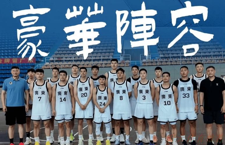 开云体育下载中心：全运会男篮-广东轻取浙江进八强 上海天津小组第2出线