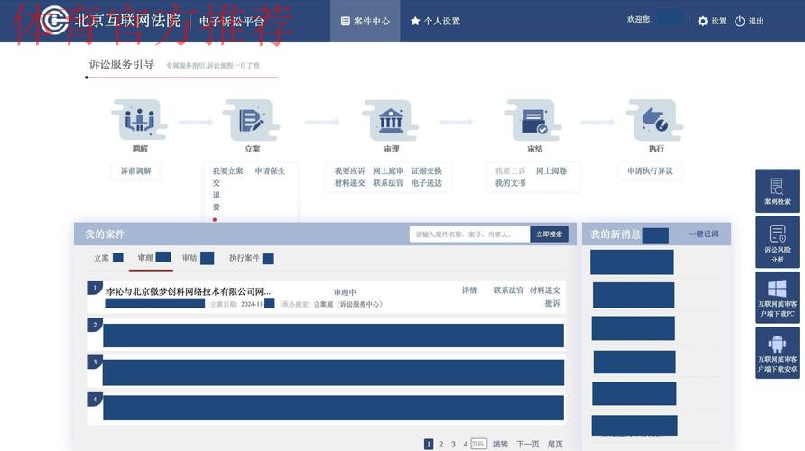 关于刘虎先生履历信息的声明