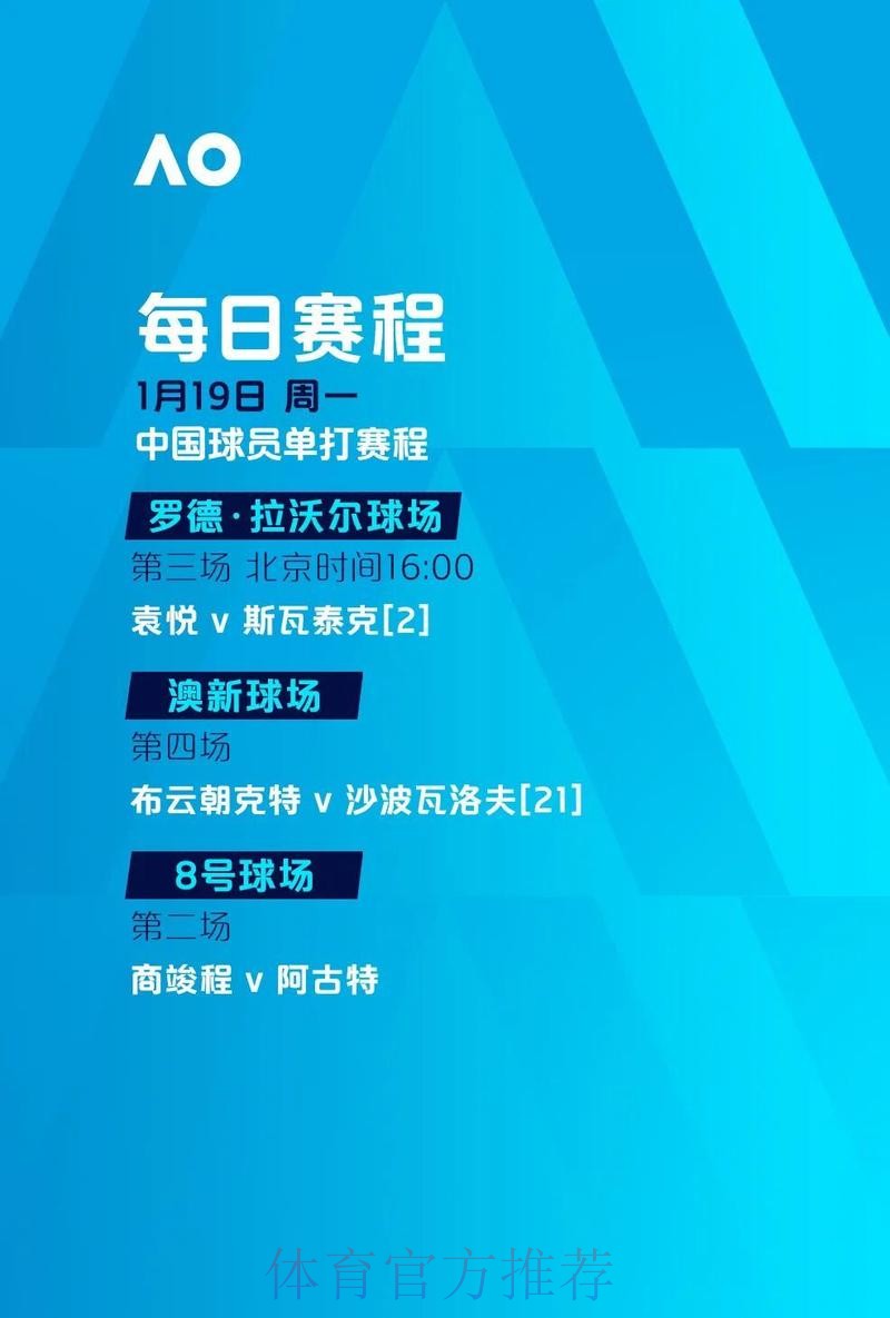 世界杯滚球下载全站